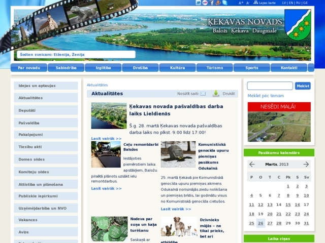 Baložu vidusskola, 