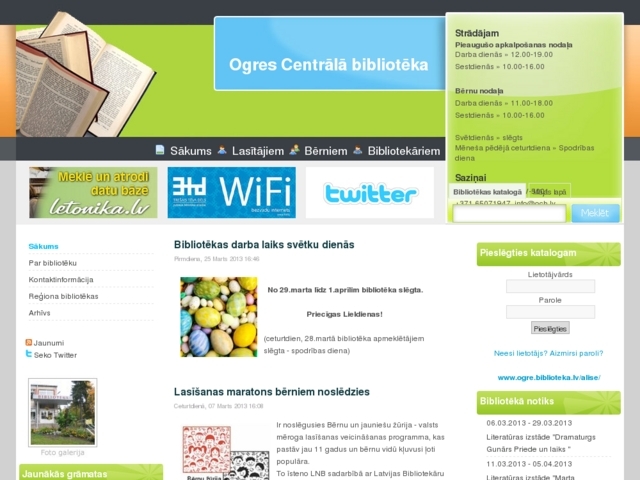 Ogres centrālā bibliotēka, 