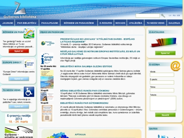 Gulbenes bibliotēka, 