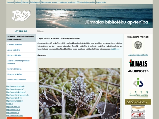 Jūrmalas bibliotēku apvienība, centrālā bibliotēka, 