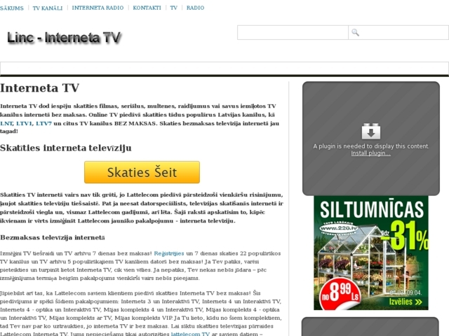 Latvijas Nacionālā bibliotēka, 