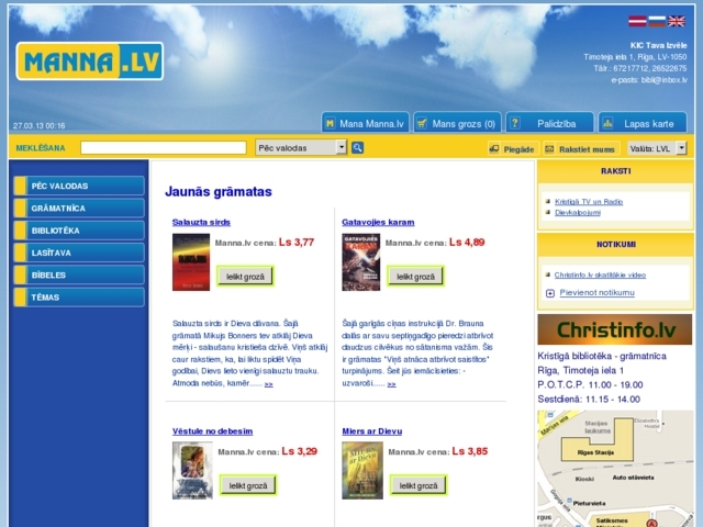 Tava Izvēle kristīgā grāmatnīca-bibliotēka, 