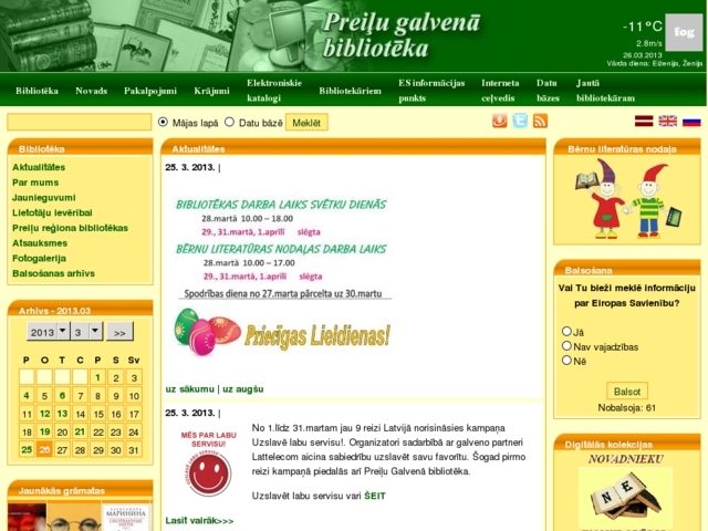Preiļu galvenā bibliotēka, 