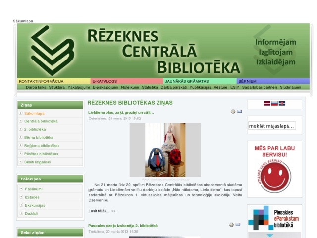 Rēzeknes pilsētas centrālā bibliotēka, 